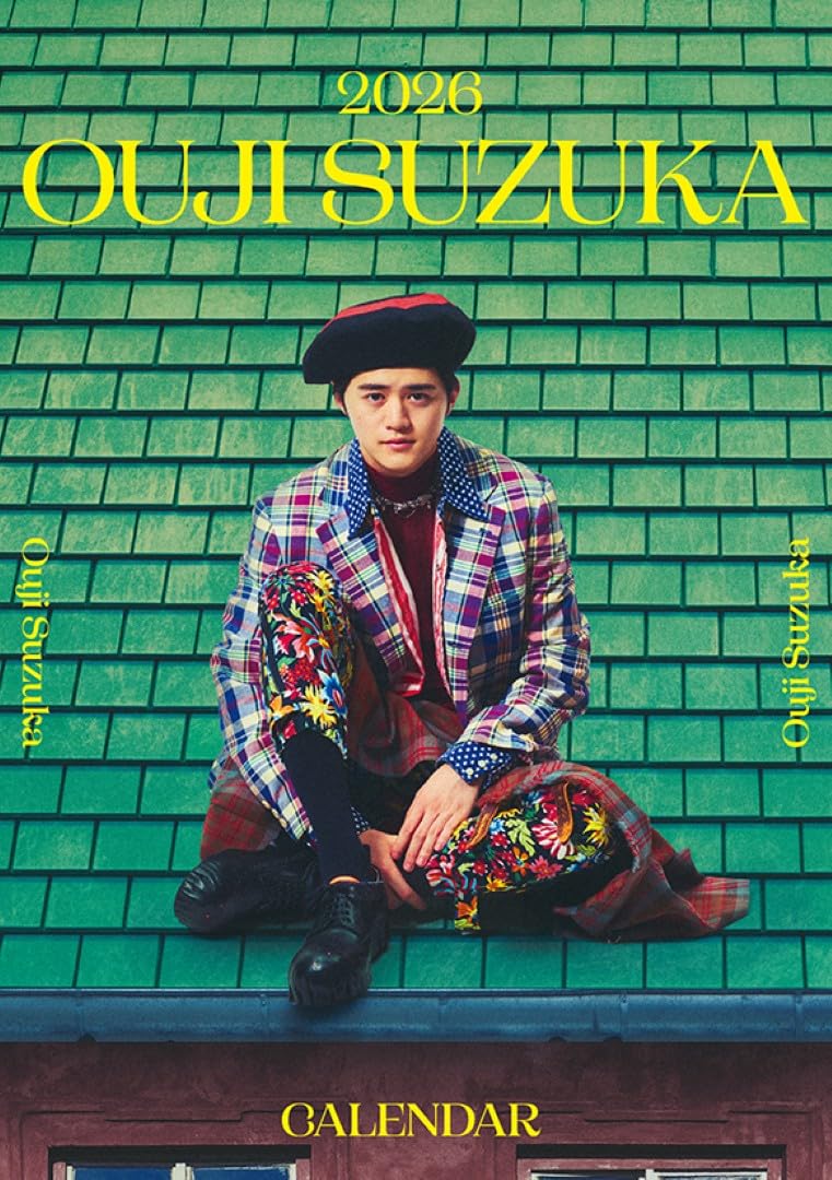 Amazon | わくわく製作所 卓上 鈴鹿央士 2026年 卓上 カレンダー CL26